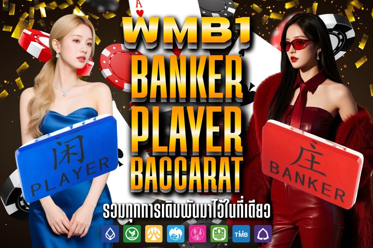 banker player baccarat